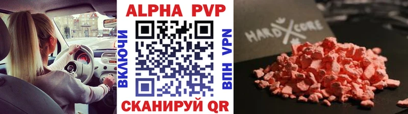 А ПВП СК Сельцо