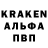 Alpha-PVP крисы CK K4ZH