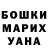 Alfa_PVP мука Thelma Gordon