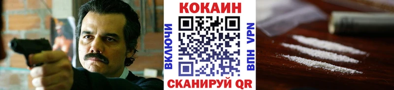 цены наркотик  Сельцо  КОКАИН Fish Scale 