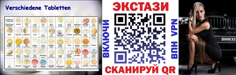 ЭКСТАЗИ бентли  Сельцо 
