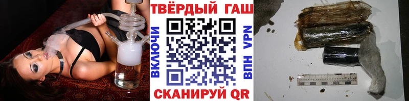 Гашиш VHQ  Сельцо 