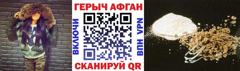 OMG ONION  как найти наркотики  Сельцо  ГЕРОИН VHQ 
