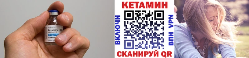 хочу   Сельцо  Кетамин ketamine 