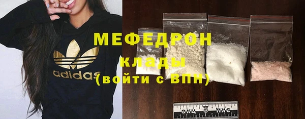 амфетамин Арсеньев