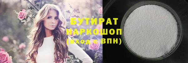 кокс Армянск