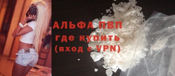 амфетамин Арсеньев
