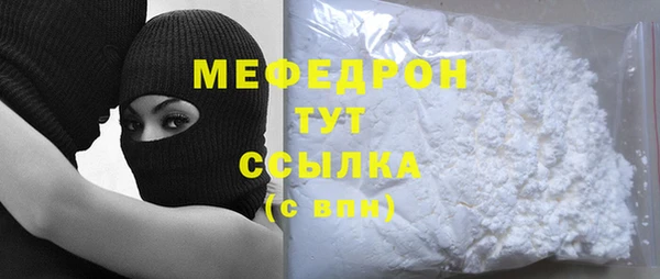 амфетамин Арсеньев