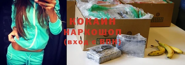 амфетамин Арсеньев