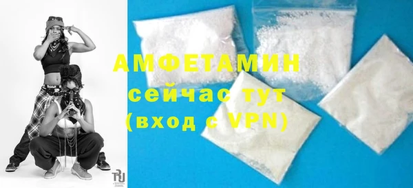 амфетамин Арсеньев