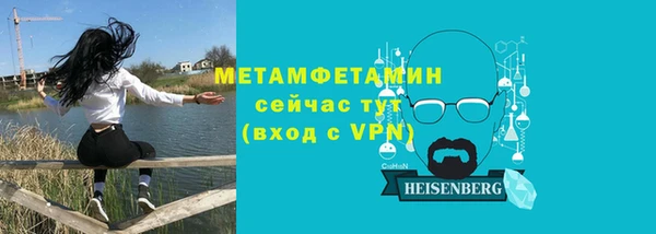 амфетамин Арсеньев