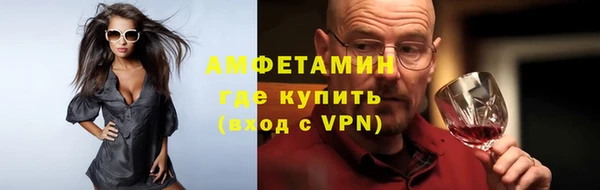 амфетамин Арсеньев