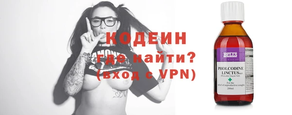 кокс Армянск