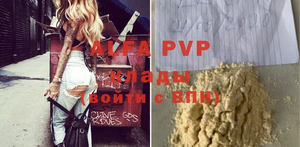 винт Аркадак