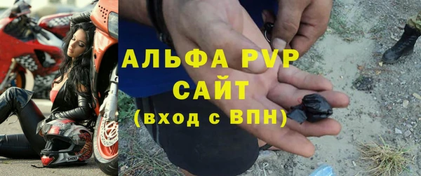 амфетамин Арсеньев