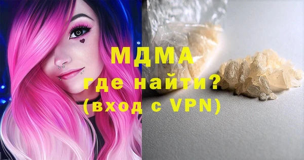 амфетамин Арсеньев