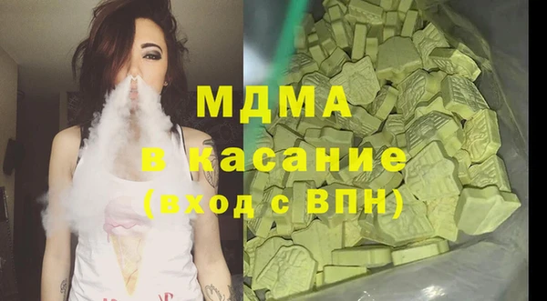 кокс Армянск