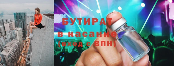 кокс Армянск