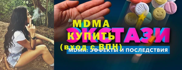 кокс Армянск