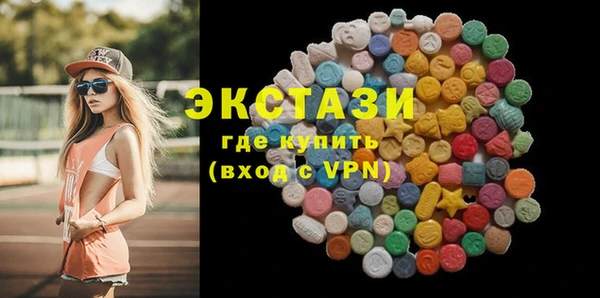 кокс Армянск