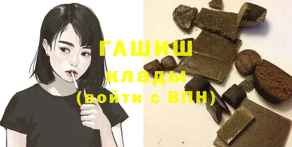 кокс Армянск