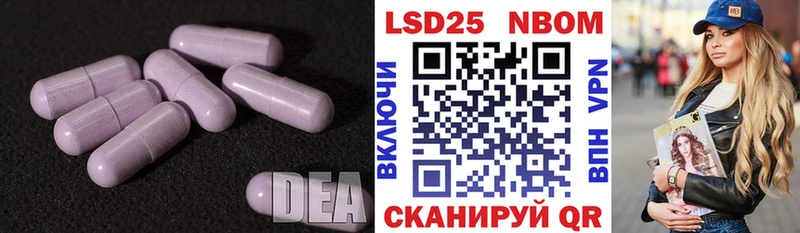 купить наркотик  кракен маркетплейс  ЛСД экстази кислота  Сельцо 