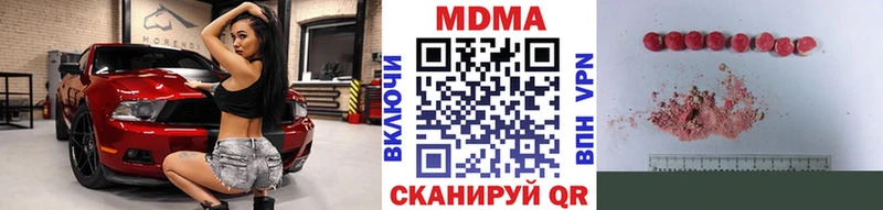 MDMA crystal Сельцо