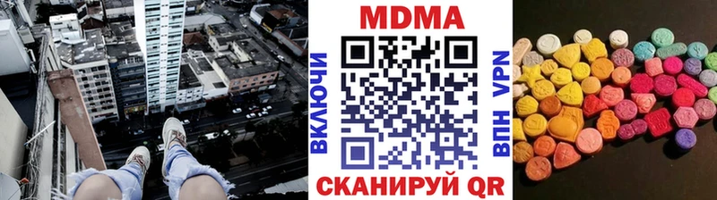 МДМА crystal  MEGA сайт  Сельцо  хочу наркоту 