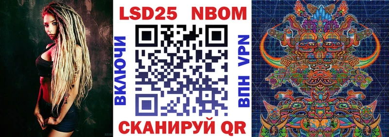 дарнет шоп  Сельцо  Наркотические марки 1,8мг 