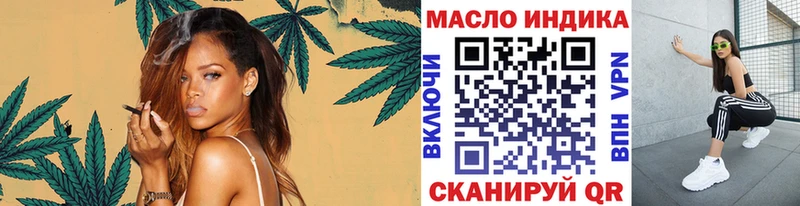KRAKEN вход  купить наркоту  Сельцо  Дистиллят ТГК гашишное масло 