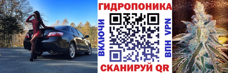 МАРИХУАНА Ganja  магазин продажи наркотиков  Сельцо 